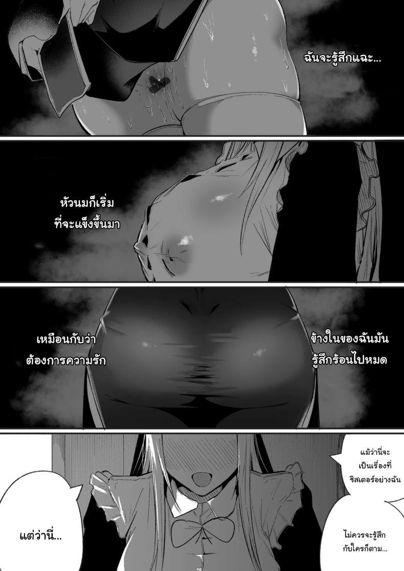 Doujin-Lc- อ่าน โดจิน มังฮวา เกาหลี ญี่ปุ่น จีน แปลไทย ลูปเวลาจากพระเจ้า [Boole] Timeloop and Sex and Nun ตอนที่ 1 2 3 4 5 6 7 8 9 10 11 12 13 14 ฟรี ไม่มีโฆษณา อ่าน โดจิน Manhwa เกาหลี ญี่ปุ่น จีน เรามีครบ คัดมาให้เน้นๆ โดจิน 18+ รับประกันความฟินโดย  Doujin Lc