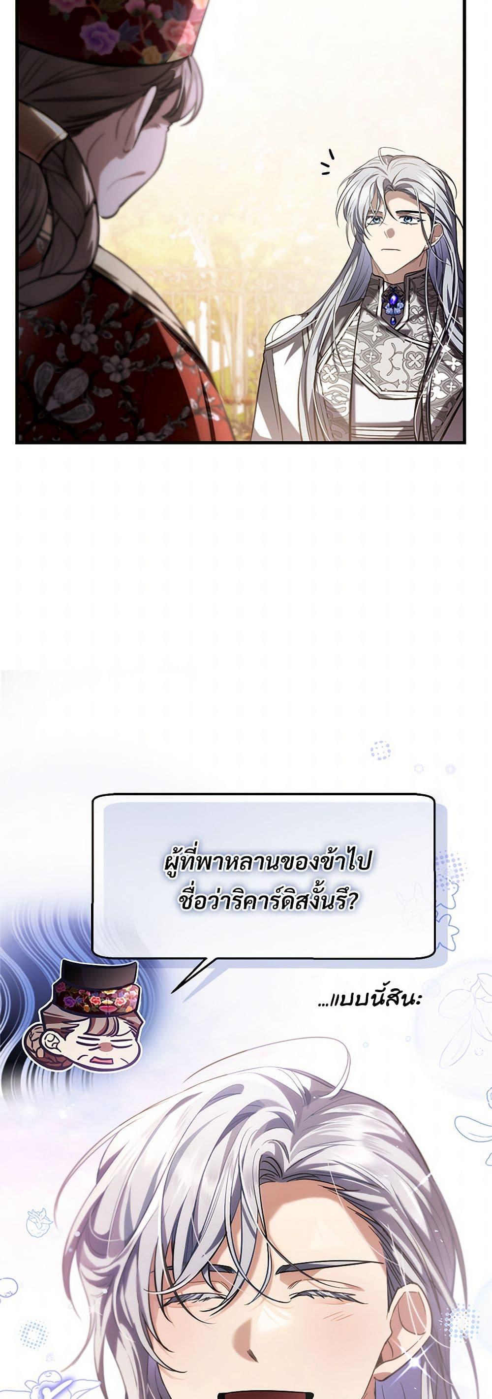 Manga-lc-com อ่านมังงะ อ่านการ์ตูน ออนไลน์ ฟรี The Night Without Shadows ตอนที่ 1 2 3 4 5 6 7 8 9 10 11 12 13 14 ฟรี ไม่มีโฆษณา Manga-lc - อ่าน มังงะ อ่าน การ์ตูน ออนไลน์ อ่านมังงะ ฟรี