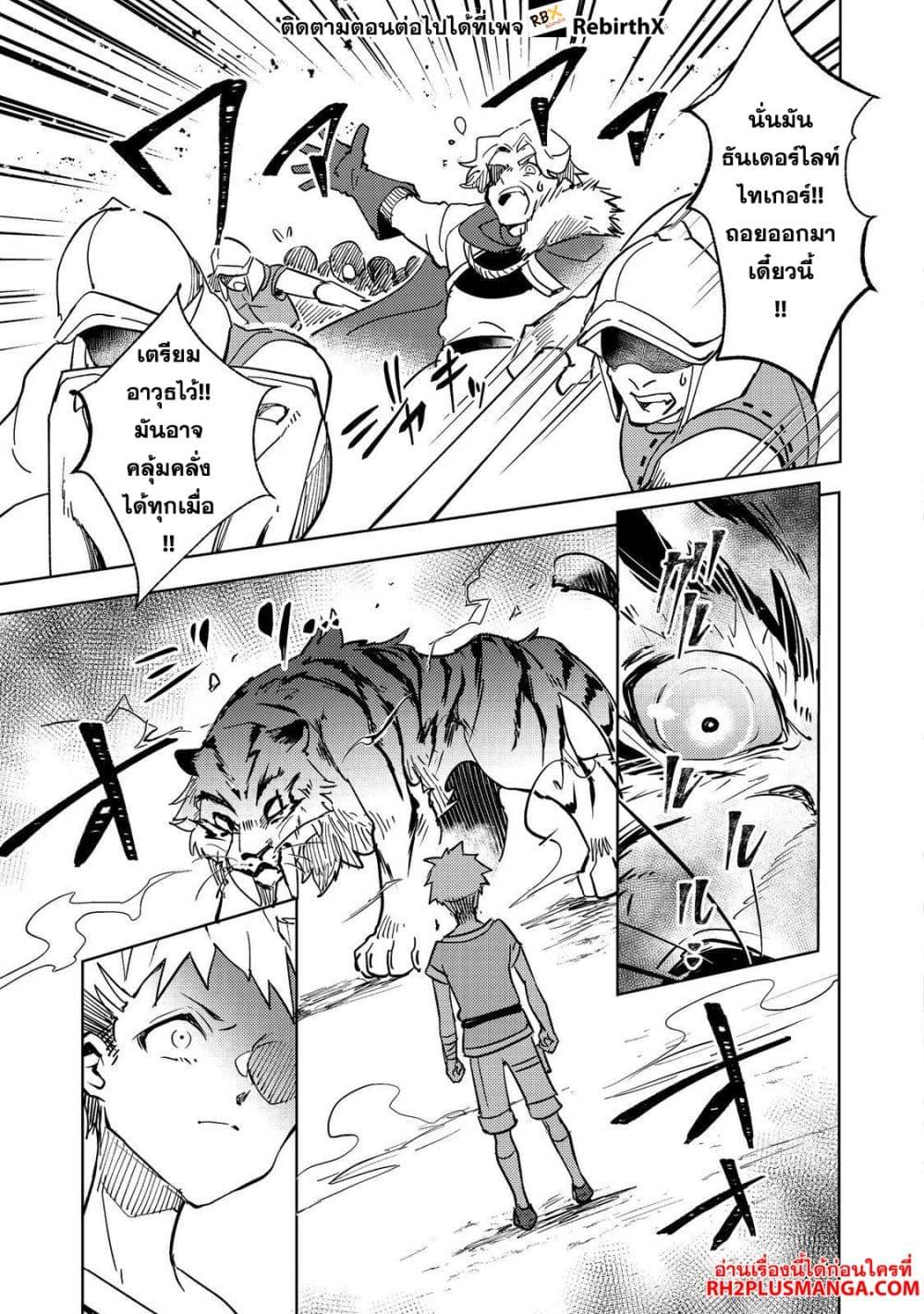 Manga-lc-com อ่านมังงะ อ่านการ์ตูน ออนไลน์ ฟรี Slime wa Saikyoutaru Kanousei wo Himete iru ~2-kai-me no Jinsei, Chanto Slime to Mukiaimasu~ ตอนที่ 1 2 3 4 5 6 7 8 9 10 11 12 13 14 ฟรี ไม่มีโฆษณา Manga-lc - อ่าน มังงะ อ่าน การ์ตูน ออนไลน์ อ่านมังงะ ฟรี