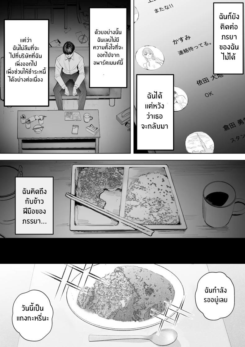 Doujin-Lc- อ่าน โดจิน มังฮวา เกาหลี ญี่ปุ่น จีน แปลไทย สุดท้ายก็ทำได้แค่มอง [Sanku] I Kept Watching While a Man Made My Wife Cum Over and Over ตอนที่ 1 2 3 4 5 6 7 8 9 10 11 12 13 14 ฟรี ไม่มีโฆษณา อ่าน โดจิน Manhwa เกาหลี ญี่ปุ่น จีน เรามีครบ คัดมาให้เน้นๆ โดจิน 18+ รับประกันความฟินโดย  Doujin Lc
