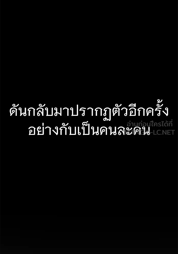 ราชินีนักบู๊ ตอนที่ 15 รูปที่ 39