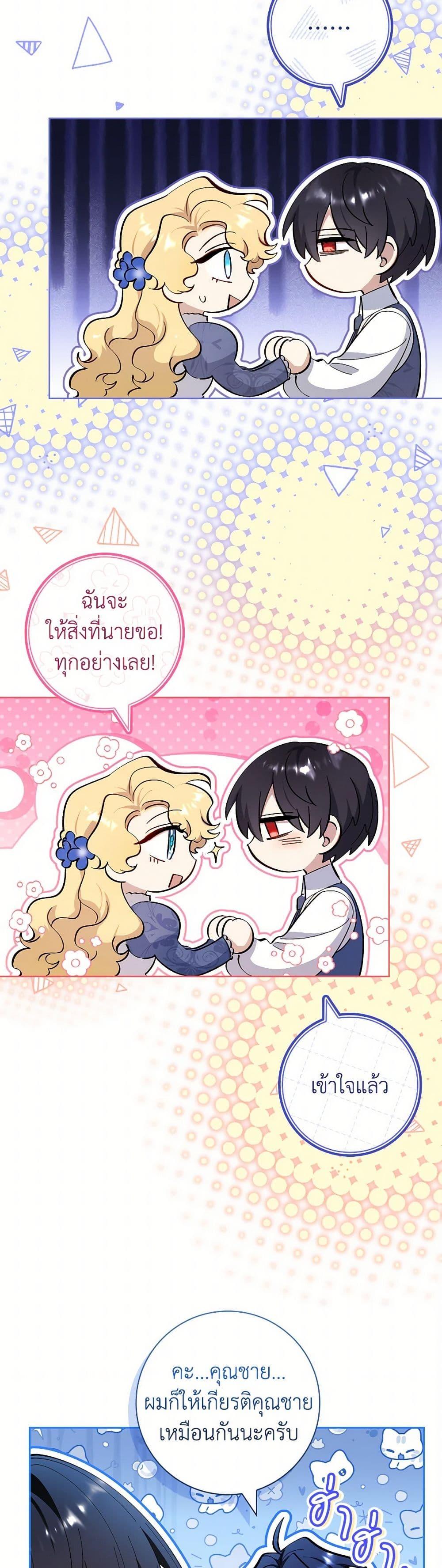 Manga-lc-com อ่านมังงะ อ่านการ์ตูน ออนไลน์ ฟรี Male Lead, I’ll Respect Your Taste ตอนที่ 1 2 3 4 5 6 7 8 9 10 11 12 13 14 ฟรี ไม่มีโฆษณา Manga-lc - อ่าน มังงะ อ่าน การ์ตูน ออนไลน์ อ่านมังงะ ฟรี