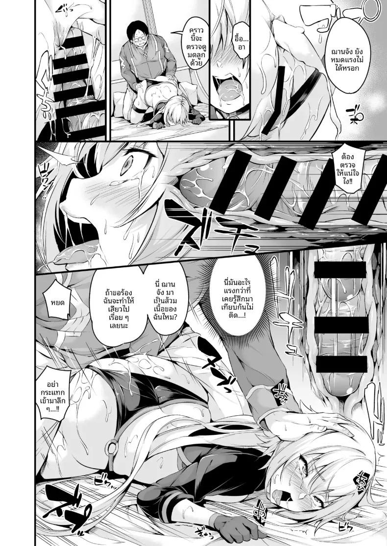 Doujin-Lc- อ่าน โดจิน มังฮวา เกาหลี ญี่ปุ่น จีน แปลไทย ดัดแปลงโค๊ดเซ็กส์ (Nasipasuta) ตอนที่ 1 2 3 4 5 6 7 8 9 10 11 12 13 14 ฟรี ไม่มีโฆษณา อ่าน โดจิน Manhwa เกาหลี ญี่ปุ่น จีน เรามีครบ คัดมาให้เน้นๆ โดจิน 18+ รับประกันความฟินโดย  Doujin Lc