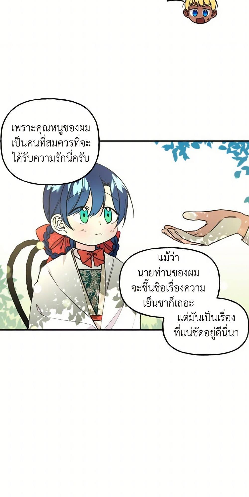 Manga-lc-com อ่านมังงะ อ่านการ์ตูน ออนไลน์ ฟรี Daughter of the Archmage ตอนที่ 1 2 3 4 5 6 7 8 9 10 11 12 13 14 ฟรี ไม่มีโฆษณา Manga-lc - อ่าน มังงะ อ่าน การ์ตูน ออนไลน์ อ่านมังงะ ฟรี