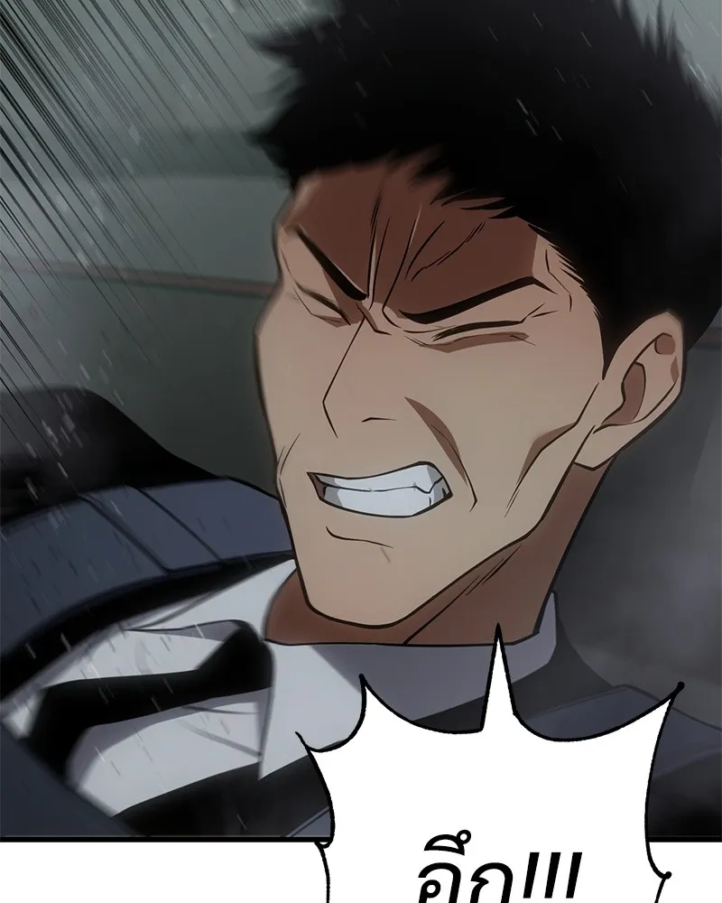 แบคXX ตอนที่ 22 รูปที่ 193