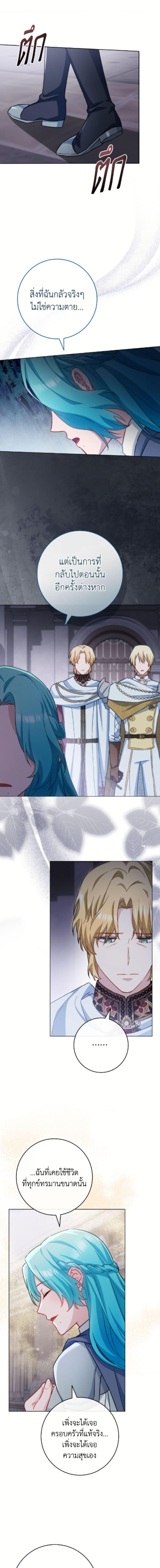 Manga-lc-com อ่านมังงะ อ่านการ์ตูน ออนไลน์ ฟรี The Young Lady Is a Royal Chef ตอนที่ 1 2 3 4 5 6 7 8 9 10 11 12 13 14 ฟรี ไม่มีโฆษณา Manga-lc - อ่าน มังงะ อ่าน การ์ตูน ออนไลน์ อ่านมังงะ ฟรี