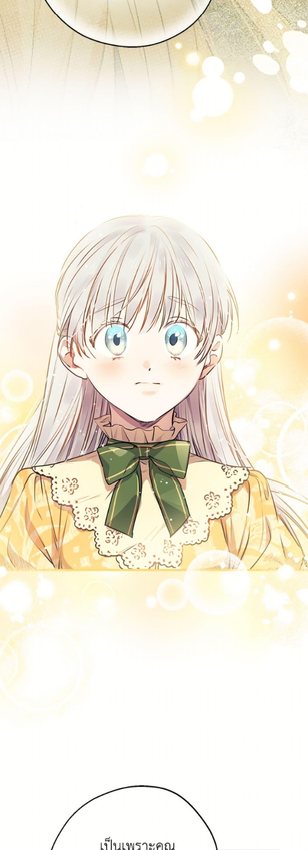 Manga-lc-com อ่านมังงะ อ่านการ์ตูน ออนไลน์ ฟรี The Strongest Characters in the World are Obsessed With Me ตอนที่ 1 2 3 4 5 6 7 8 9 10 11 12 13 14 ฟรี ไม่มีโฆษณา Manga-lc - อ่าน มังงะ อ่าน การ์ตูน ออนไลน์ อ่านมังงะ ฟรี