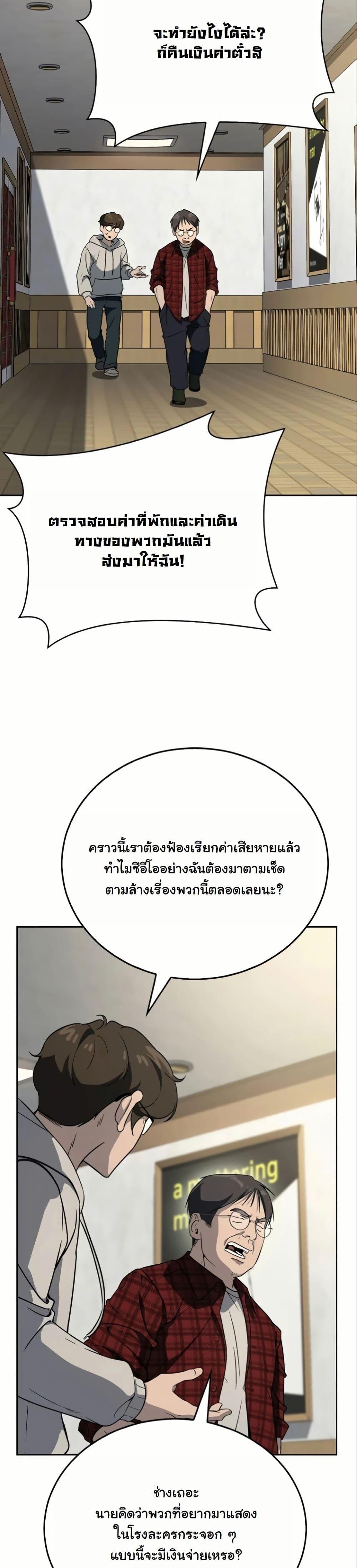 Manga-lc-com อ่านมังงะ อ่านการ์ตูน ออนไลน์ ฟรี A Thousand Faces ตอนที่ 1 2 3 4 5 6 7 8 9 10 11 12 13 14 ฟรี ไม่มีโฆษณา Manga-lc - อ่าน มังงะ อ่าน การ์ตูน ออนไลน์ อ่านมังงะ ฟรี