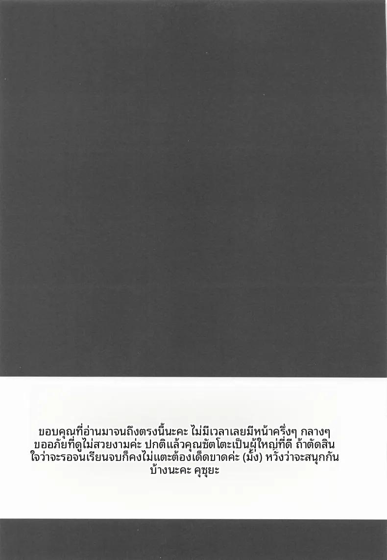 Doujin-Lc- อ่าน โดจิน มังฮวา เกาหลี ญี่ปุ่น จีน แปลไทย ในวัยที่ความอดทนเริ่มหมดไป (Kuzuya) (Tsunagu Yume to Omoi Seigan 2025) ตอนที่ 1 2 3 4 5 6 7 8 9 10 11 12 13 14 ฟรี ไม่มีโฆษณา อ่าน โดจิน Manhwa เกาหลี ญี่ปุ่น จีน เรามีครบ คัดมาให้เน้นๆ โดจิน 18+ รับประกันความฟินโดย  Doujin Lc