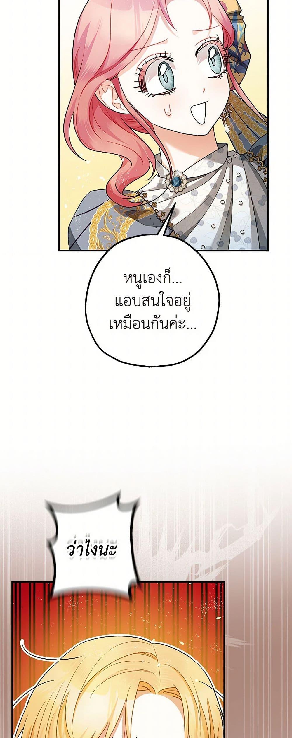 Manga-lc-com อ่านมังงะ อ่านการ์ตูน ออนไลน์ ฟรี The Tyrant’s Tranquilizer ตอนที่ 1 2 3 4 5 6 7 8 9 10 11 12 13 14 ฟรี ไม่มีโฆษณา Manga-lc - อ่าน มังงะ อ่าน การ์ตูน ออนไลน์ อ่านมังงะ ฟรี