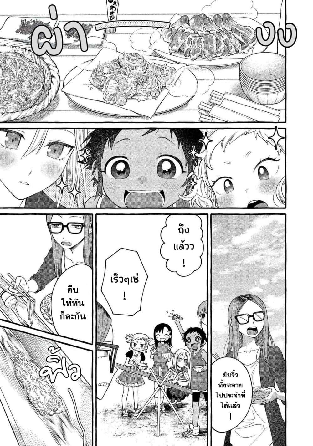 Manga-lc-com อ่านมังงะ อ่านการ์ตูน ออนไลน์ ฟรี Mai-chan no Onee-san Shiiku Gohan ตอนที่ 1 2 3 4 5 6 7 8 9 10 11 12 13 14 ฟรี ไม่มีโฆษณา Manga-lc - อ่าน มังงะ อ่าน การ์ตูน ออนไลน์ อ่านมังงะ ฟรี