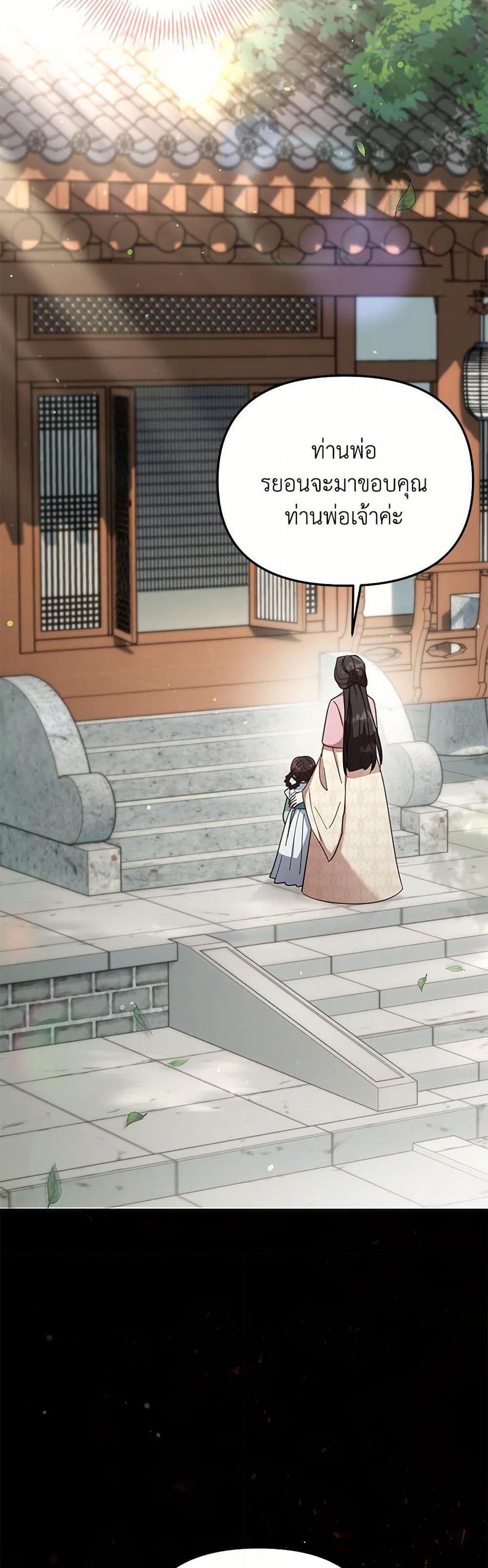 Manga-lc-com อ่านมังงะ อ่านการ์ตูน ออนไลน์ ฟรี The Overflowing Elixir of the Fallen House ตอนที่ 1 2 3 4 5 6 7 8 9 10 11 12 13 14 ฟรี ไม่มีโฆษณา Manga-lc - อ่าน มังงะ อ่าน การ์ตูน ออนไลน์ อ่านมังงะ ฟรี