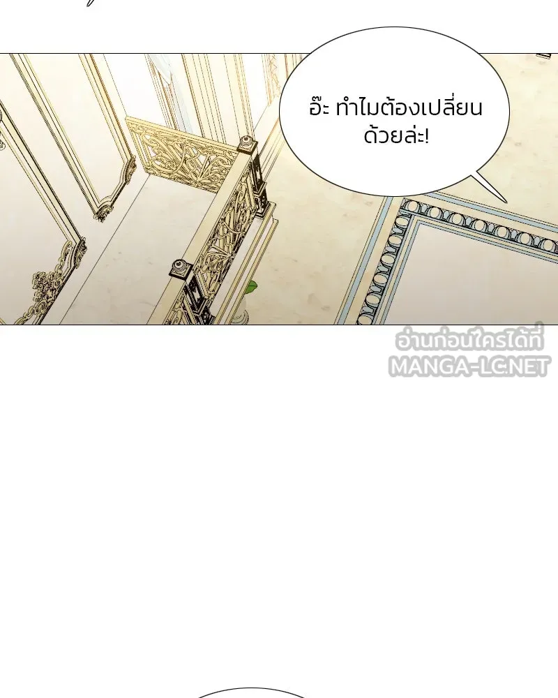 เซเรน่า ตอนที่ 53 รูปที่ 15