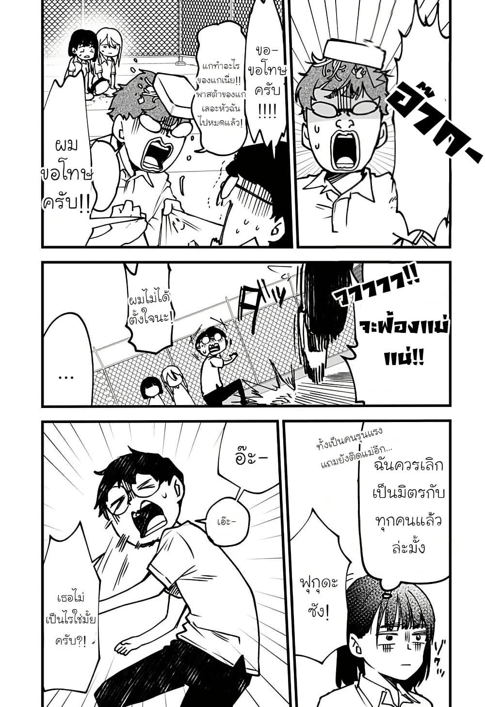 Manga-lc-com อ่านมังงะ อ่านการ์ตูน ออนไลน์ ฟรี Ki ni naru Kurumi-san! ตอนที่ 1 2 3 4 5 6 7 8 9 10 11 12 13 14 ฟรี ไม่มีโฆษณา Manga-lc - อ่าน มังงะ อ่าน การ์ตูน ออนไลน์ อ่านมังงะ ฟรี