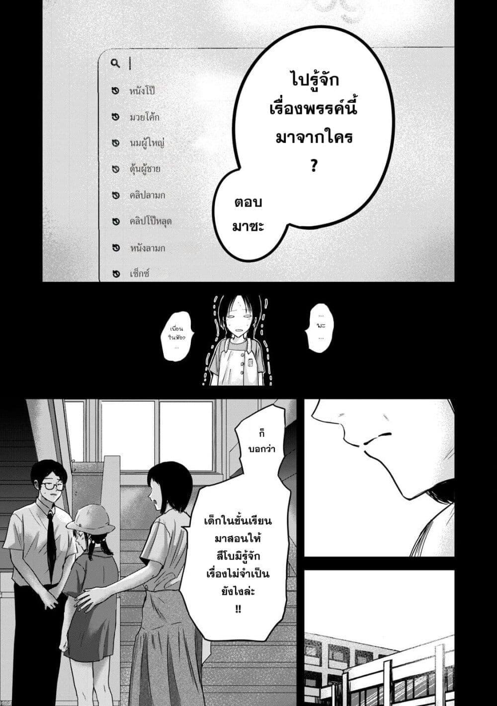 Manga-lc-com อ่านมังงะ อ่านการ์ตูน ออนไลน์ ฟรี Ueno-kun wa kaihatsu-zumi ตอนที่ 1 2 3 4 5 6 7 8 9 10 11 12 13 14 ฟรี ไม่มีโฆษณา Manga-lc - อ่าน มังงะ อ่าน การ์ตูน ออนไลน์ อ่านมังงะ ฟรี