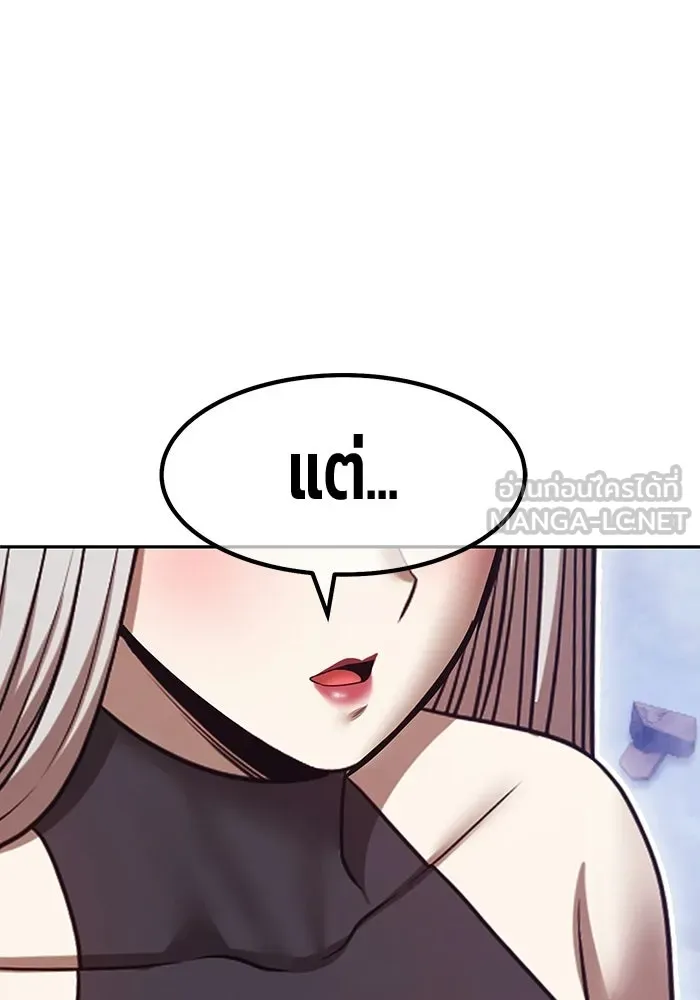 +99 ท่อนไม้พร้อมบวก ตอนที่ 114 เส้นทางสู่ปรโลก (2) รูปที่ 348