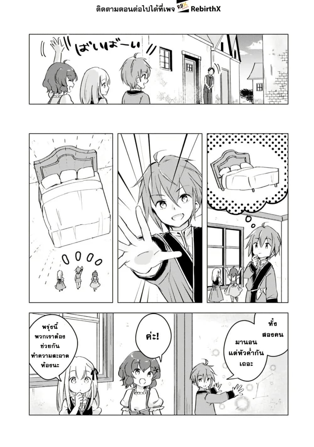 Manga-lc-com อ่านมังงะ อ่านการ์ตูน ออนไลน์ ฟรี Manga wo Yomeru Ore ga Sekai Saikyou ตอนที่ 1 2 3 4 5 6 7 8 9 10 11 12 13 14 ฟรี ไม่มีโฆษณา Manga-lc - อ่าน มังงะ อ่าน การ์ตูน ออนไลน์ อ่านมังงะ ฟรี