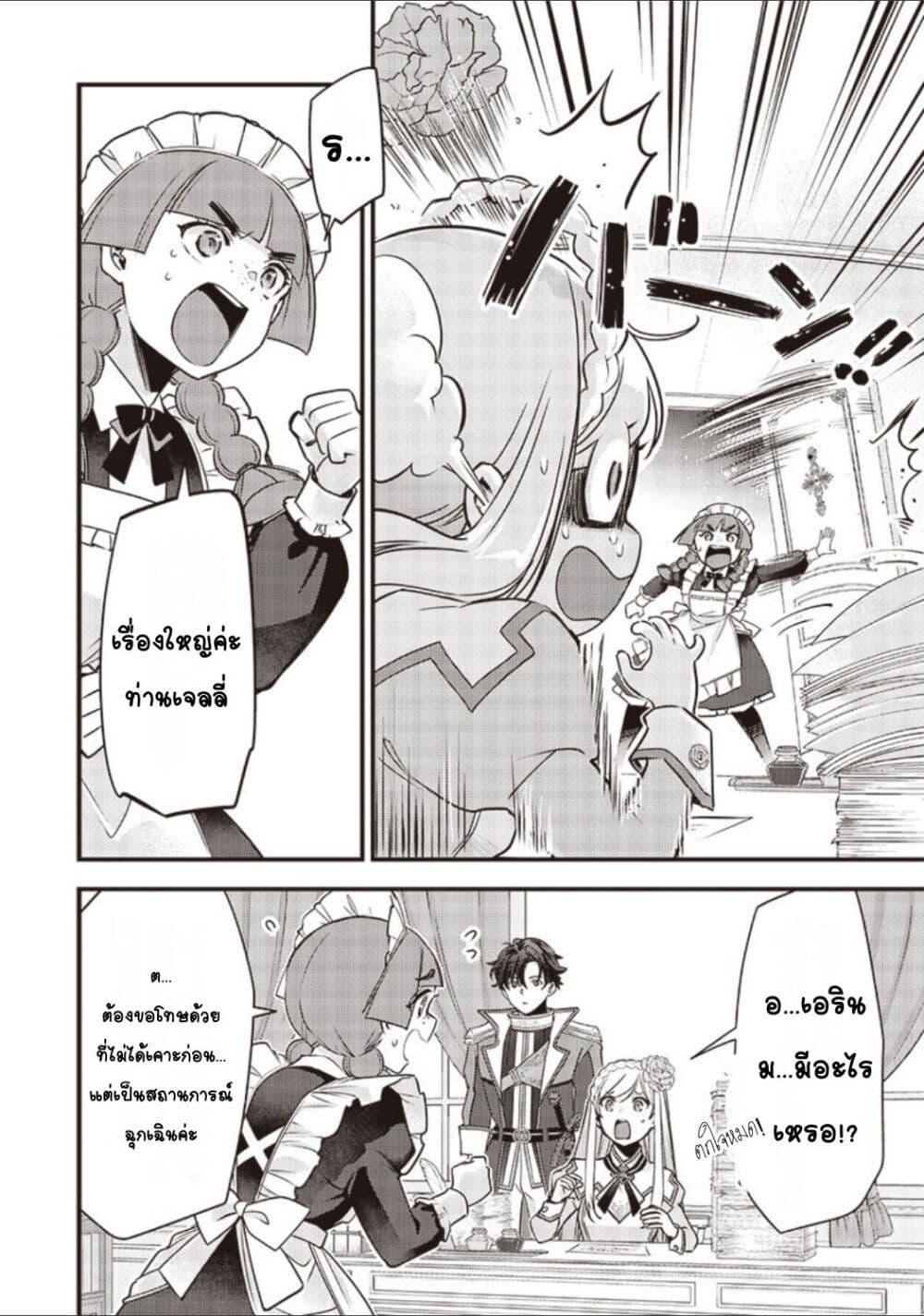 Manga-lc-com อ่านมังงะ อ่านการ์ตูน ออนไลน์ ฟรี Slime Saint ตอนที่ 1 2 3 4 5 6 7 8 9 10 11 12 13 14 ฟรี ไม่มีโฆษณา Manga-lc - อ่าน มังงะ อ่าน การ์ตูน ออนไลน์ อ่านมังงะ ฟรี