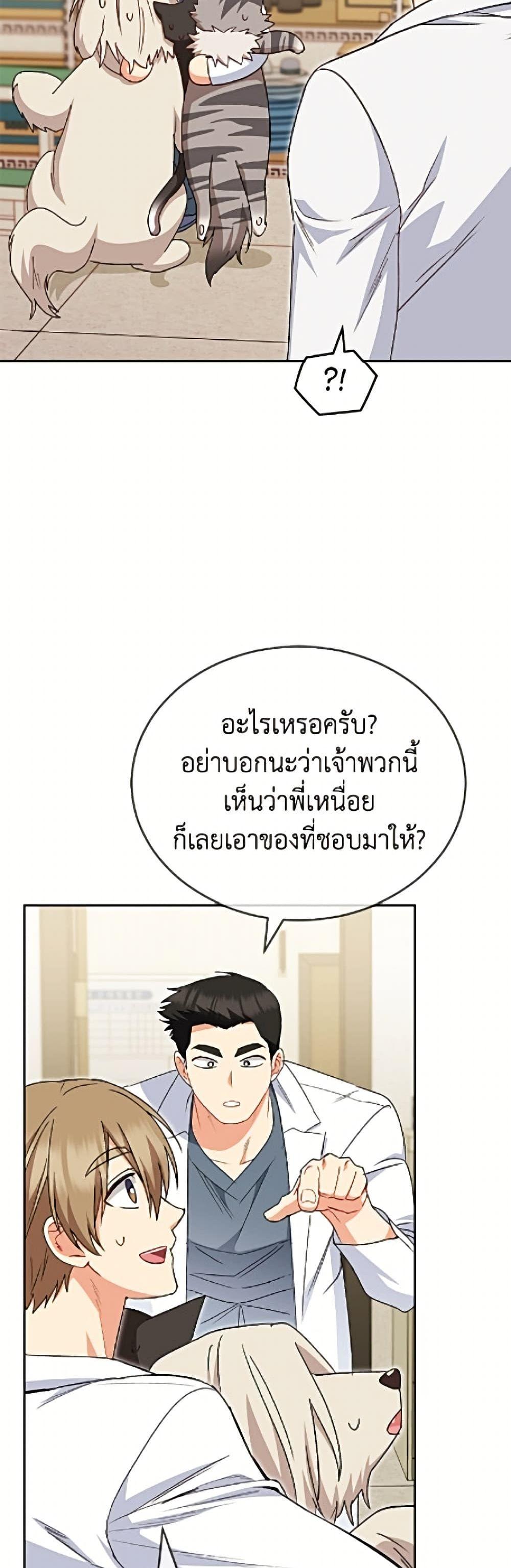 Manga-lc-com อ่านมังงะ อ่านการ์ตูน ออนไลน์ ฟรี Hello! Veterinarian! ตอนที่ 1 2 3 4 5 6 7 8 9 10 11 12 13 14 ฟรี ไม่มีโฆษณา Manga-lc - อ่าน มังงะ อ่าน การ์ตูน ออนไลน์ อ่านมังงะ ฟรี