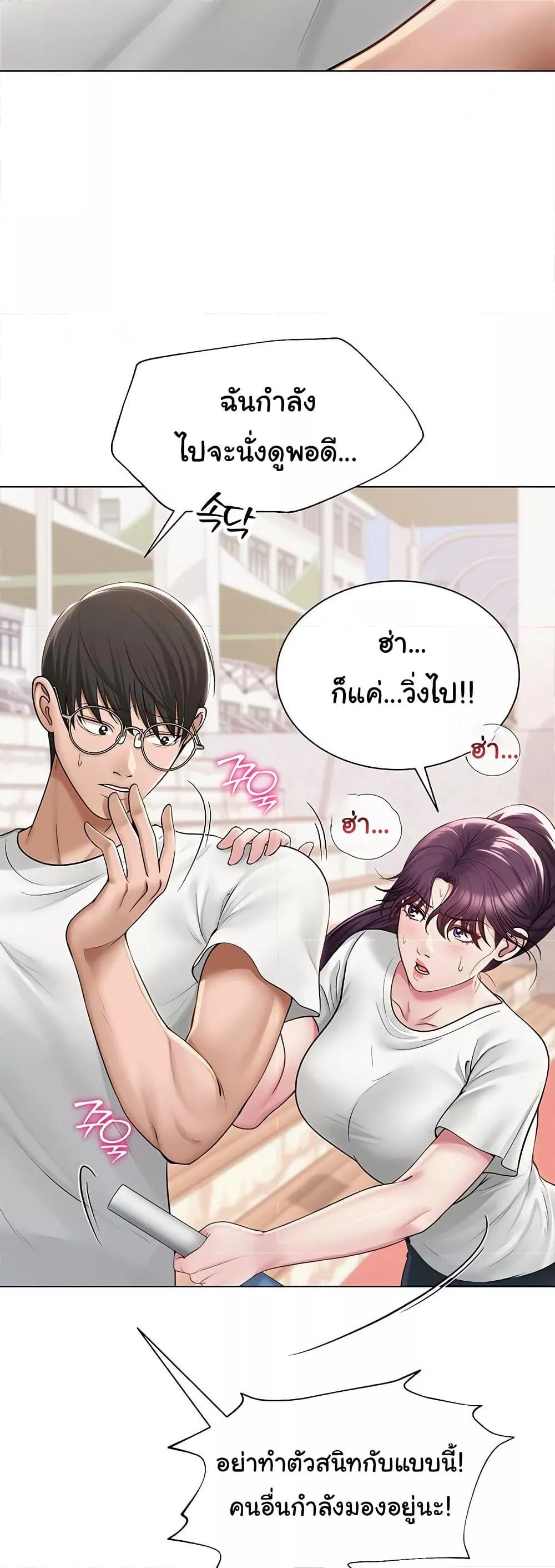 Doujin-Lc- อ่าน โดจิน มังฮวา เกาหลี ญี่ปุ่น จีน แปลไทย SNS ตอนที่ 1 2 3 4 5 6 7 8 9 10 11 12 13 14 ฟรี ไม่มีโฆษณา อ่าน โดจิน Manhwa เกาหลี ญี่ปุ่น จีน เรามีครบ คัดมาให้เน้นๆ โดจิน 18+ รับประกันความฟินโดย  Doujin Lc