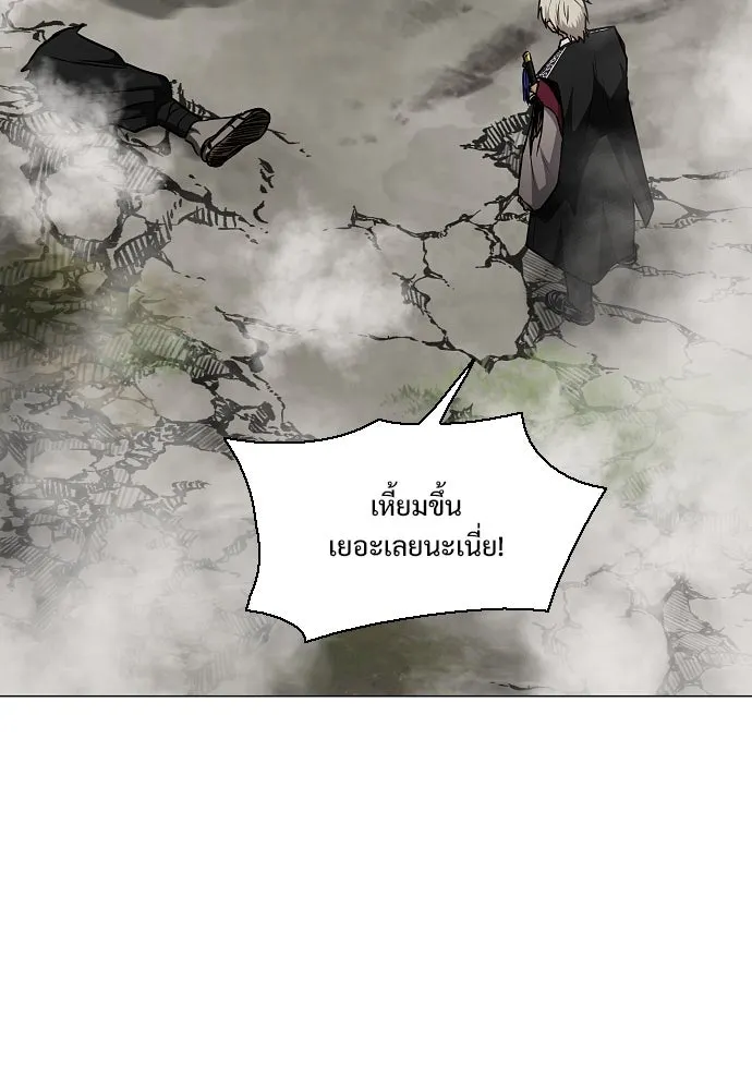 JAKDU ตอนที่ 54 รูปที่ 53