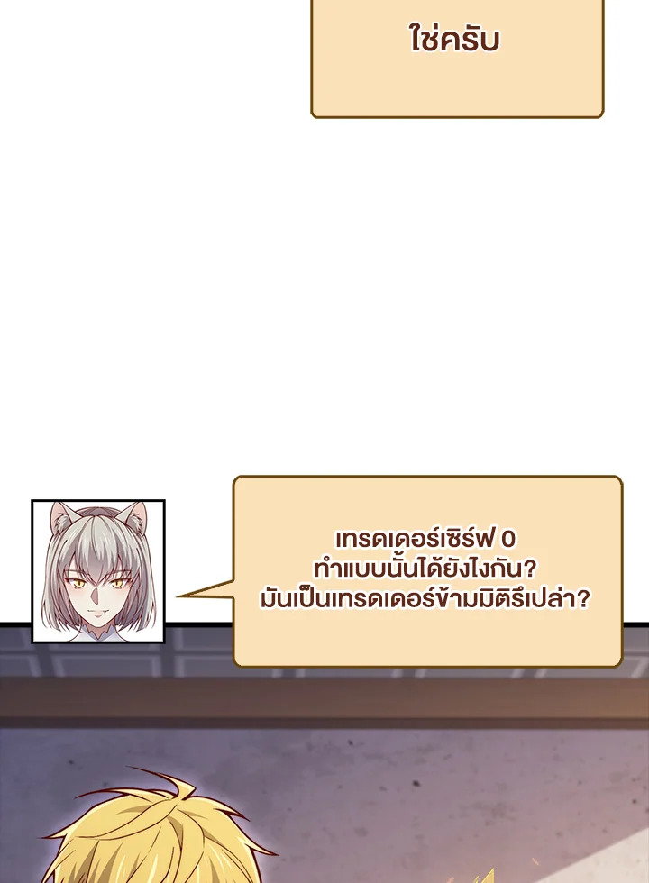 Manga-lc-com อ่านมังงะ อ่านการ์ตูน ออนไลน์ ฟรี The Lord of Coins ตอนที่ 1 2 3 4 5 6 7 8 9 10 11 12 13 14 ฟรี ไม่มีโฆษณา Manga-lc - อ่าน มังงะ อ่าน การ์ตูน ออนไลน์ อ่านมังงะ ฟรี