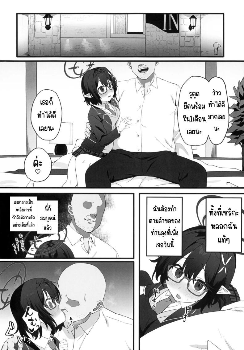 Doujin-Lc- อ่าน โดจิน มังฮวา เกาหลี ญี่ปุ่น จีน แปลไทย สะกดจิตสภานักเรียน(Ragu) (Blue Archive) ตอนที่ 1 2 3 4 5 6 7 8 9 10 11 12 13 14 ฟรี ไม่มีโฆษณา อ่าน โดจิน Manhwa เกาหลี ญี่ปุ่น จีน เรามีครบ คัดมาให้เน้นๆ โดจิน 18+ รับประกันความฟินโดย  Doujin Lc