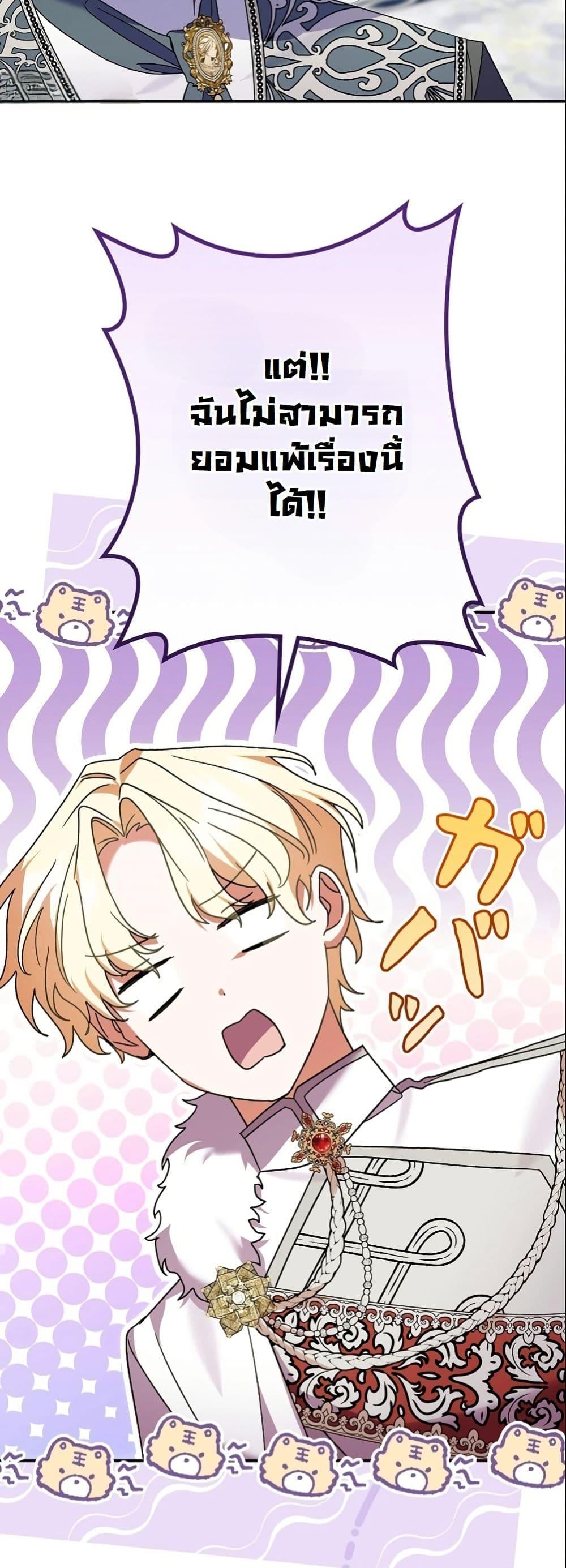 Manga-lc-com อ่านมังงะ อ่านการ์ตูน ออนไลน์ ฟรี I Became a Human’s Daughter ตอนที่ 1 2 3 4 5 6 7 8 9 10 11 12 13 14 ฟรี ไม่มีโฆษณา Manga-lc - อ่าน มังงะ อ่าน การ์ตูน ออนไลน์ อ่านมังงะ ฟรี