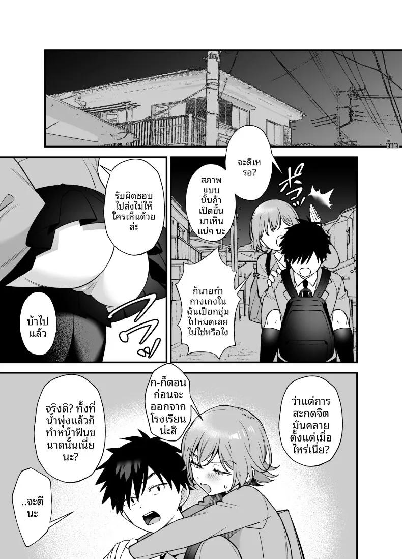 Doujin-Lc- อ่าน โดจิน มังฮวา เกาหลี ญี่ปุ่น จีน แปลไทย สะกดจิตเพื่อนสมัยเด็กนิสัยซึนเดเระ (Praline) ตอนที่ 1 2 3 4 5 6 7 8 9 10 11 12 13 14 ฟรี ไม่มีโฆษณา อ่าน โดจิน Manhwa เกาหลี ญี่ปุ่น จีน เรามีครบ คัดมาให้เน้นๆ โดจิน 18+ รับประกันความฟินโดย  Doujin Lc