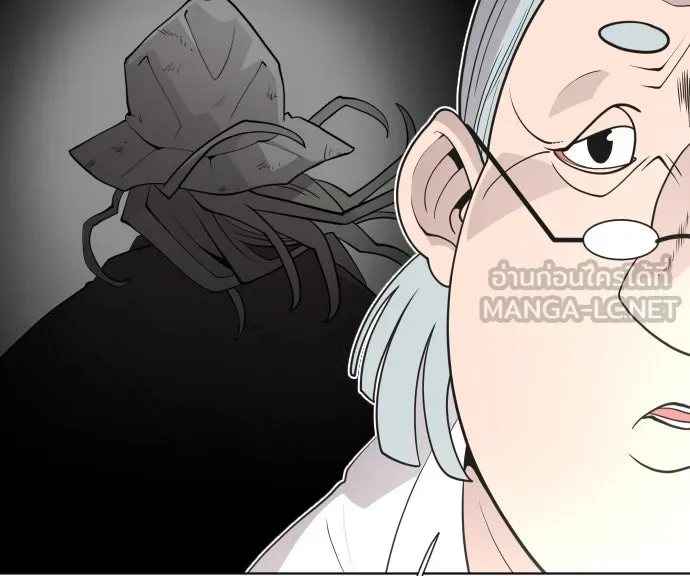 ยุคแห่งยอดมนุษย์ ตอนที่ 57 รูปที่ 51