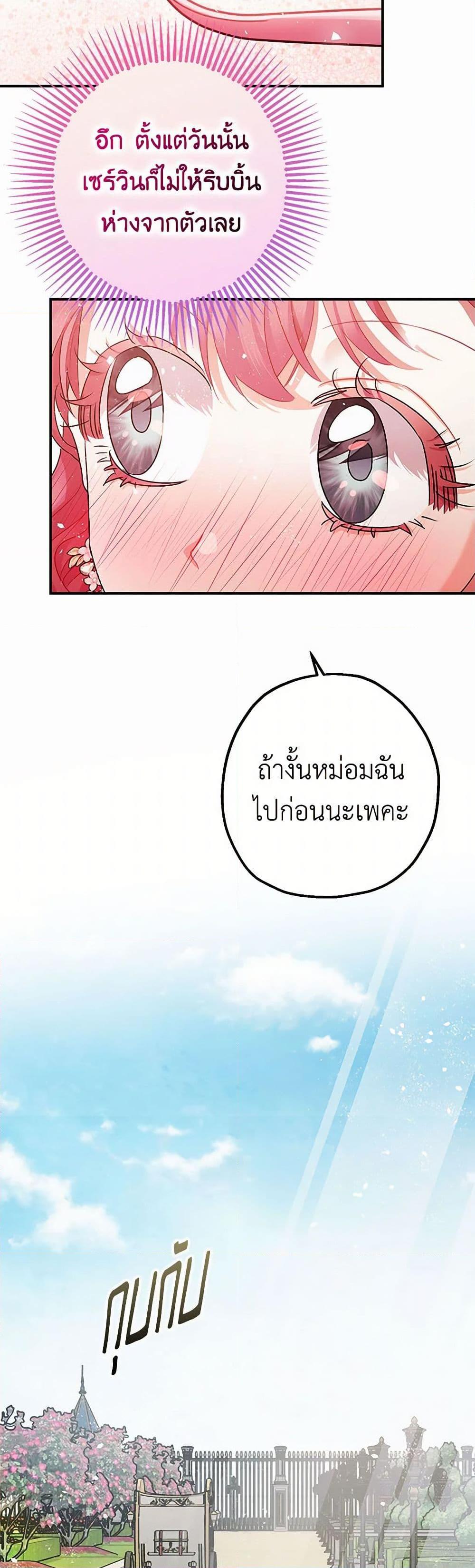 Manga-lc-com อ่านมังงะ อ่านการ์ตูน ออนไลน์ ฟรี The Tyrant’s Tranquilizer ตอนที่ 1 2 3 4 5 6 7 8 9 10 11 12 13 14 ฟรี ไม่มีโฆษณา Manga-lc - อ่าน มังงะ อ่าน การ์ตูน ออนไลน์ อ่านมังงะ ฟรี