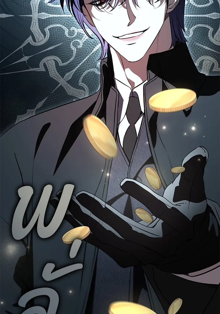 แด่ชู้รักของสามี ตอนที่ 87 รูปที่ 70