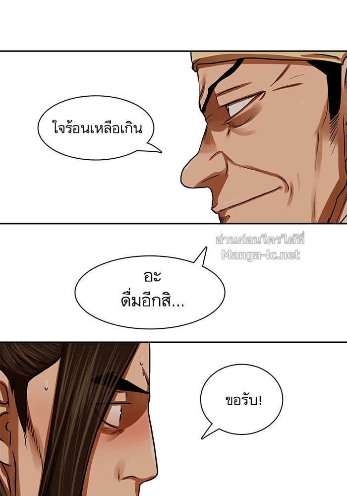 Doujin-Lc- อ่าน โดจิน มังฮวา เกาหลี ญี่ปุ่น จีน แปลไทย องครักษ์แห่งอัครสกุลจาง ตอนที่ 1 2 3 4 5 6 7 8 9 10 11 12 13 14 ฟรี ไม่มีโฆษณา อ่าน โดจิน Manhwa เกาหลี ญี่ปุ่น จีน เรามีครบ คัดมาให้เน้นๆ โดจิน 18+ รับประกันความฟินโดย Doujin Lc