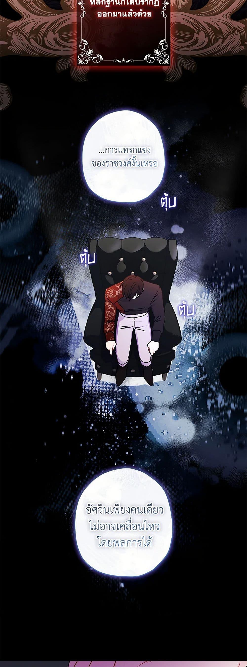 Manga-lc-com อ่านมังงะ อ่านการ์ตูน ออนไลน์ ฟรี I Became the Male Lead’s Adopted Daughter ตอนที่ 1 2 3 4 5 6 7 8 9 10 11 12 13 14 ฟรี ไม่มีโฆษณา Manga-lc - อ่าน มังงะ อ่าน การ์ตูน ออนไลน์ อ่านมังงะ ฟรี