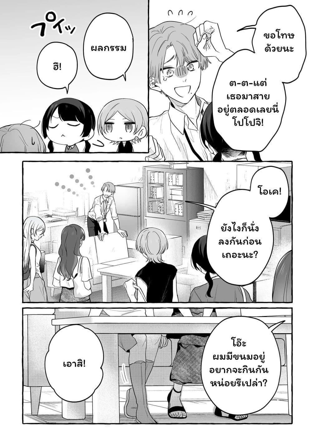 Manga-lc-com อ่านมังงะ อ่านการ์ตูน ออนไลน์ ฟรี Damedol to Sekai ni Hitori Dake no Fan ตอนที่ 1 2 3 4 5 6 7 8 9 10 11 12 13 14 ฟรี ไม่มีโฆษณา Manga-lc - อ่าน มังงะ อ่าน การ์ตูน ออนไลน์ อ่านมังงะ ฟรี