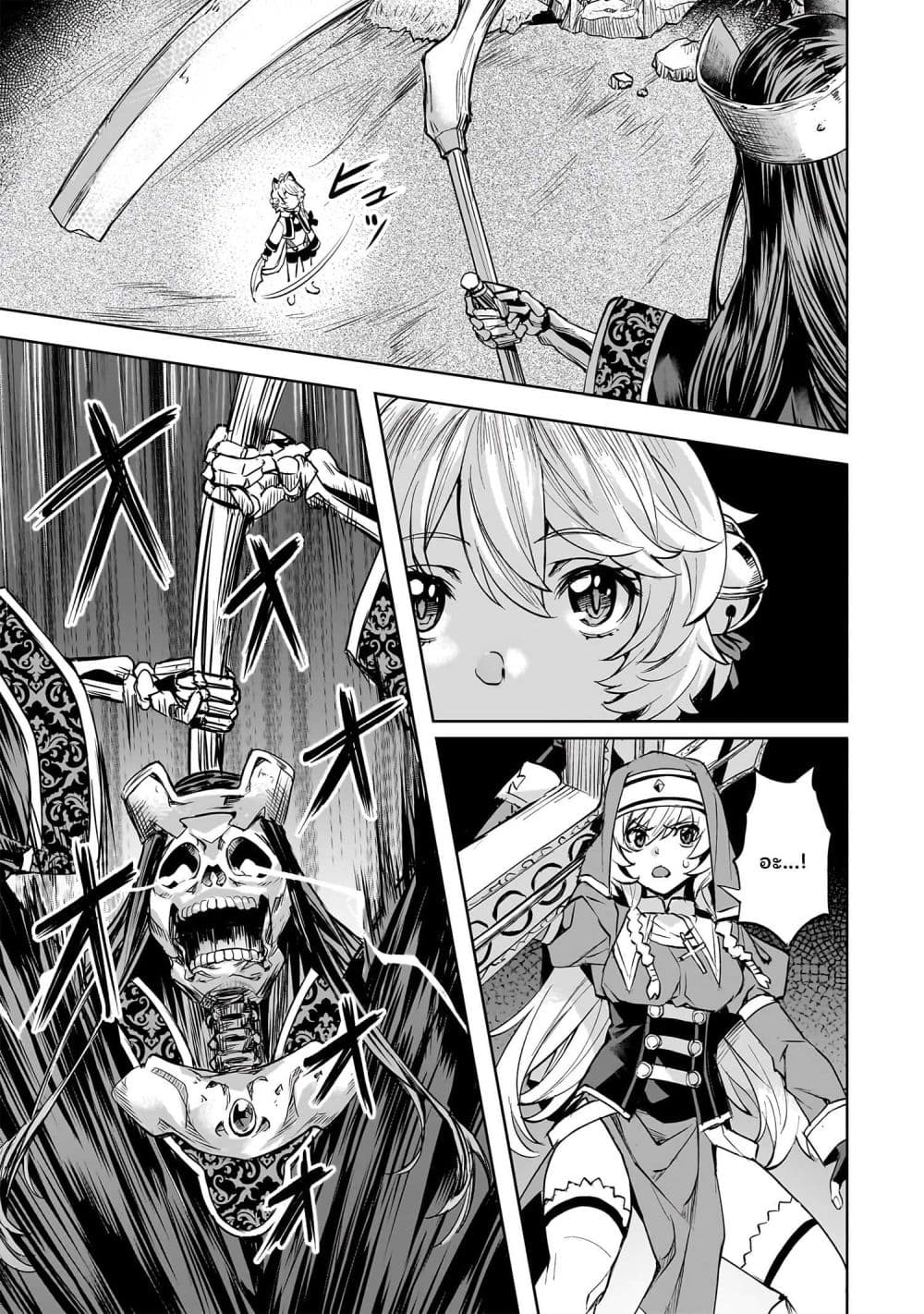 Manga-lc-com อ่านมังงะ อ่านการ์ตูน ออนไลน์ ฟรี Isekai de Slow Life wo (Ganbou) ตอนที่ 1 2 3 4 5 6 7 8 9 10 11 12 13 14 ฟรี ไม่มีโฆษณา Manga-lc - อ่าน มังงะ อ่าน การ์ตูน ออนไลน์ อ่านมังงะ ฟรี