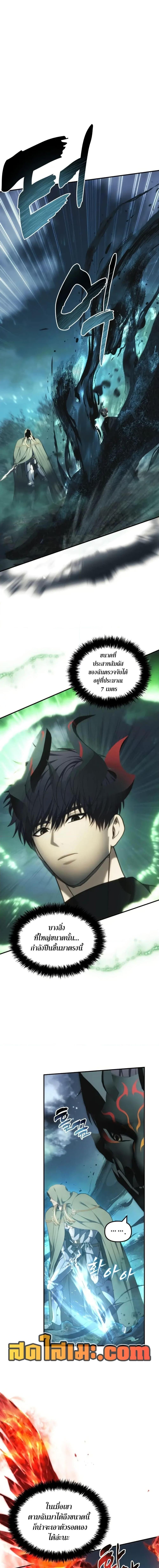 Manga-lc-com อ่านมังงะ อ่านการ์ตูน ออนไลน์ ฟรี Second Life Ranker ตอนที่ 1 2 3 4 5 6 7 8 9 10 11 12 13 14 ฟรี ไม่มีโฆษณา Manga-lc - อ่าน มังงะ อ่าน การ์ตูน ออนไลน์ อ่านมังงะ ฟรี