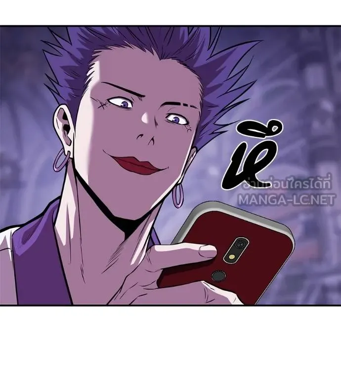 เรียกฉันว่าพระเจ้า ตอนที่ 37 รูปที่ 53
