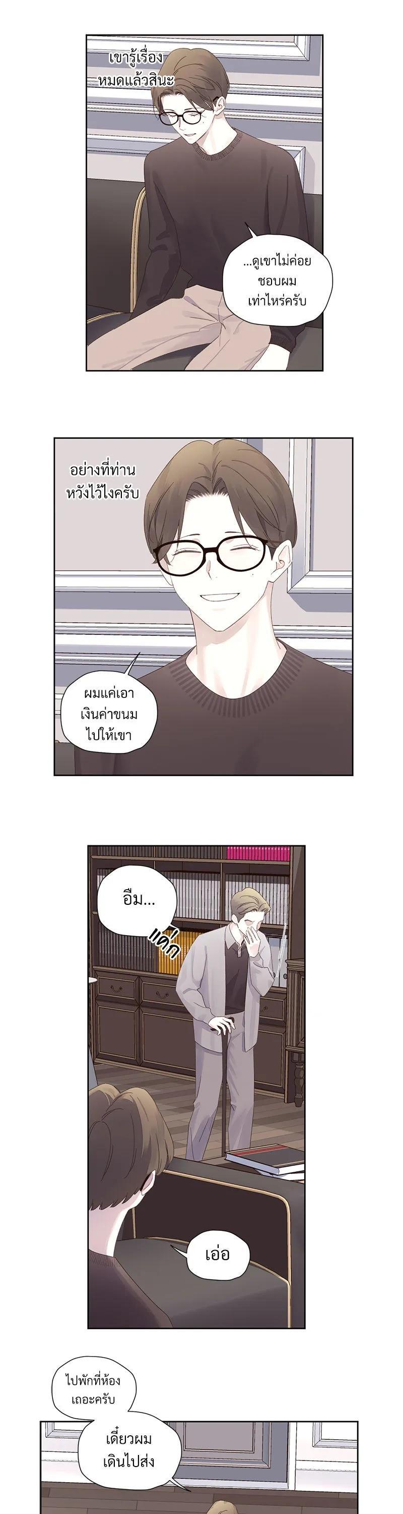 Manga-lc-com อ่านมังงะ อ่านการ์ตูน ออนไลน์ ฟรี 4 Week Lovers ตอนที่ 1 2 3 4 5 6 7 8 9 10 11 12 13 14 ฟรี ไม่มีโฆษณา Manga-lc - อ่าน มังงะ อ่าน การ์ตูน ออนไลน์ อ่านมังงะ ฟรี