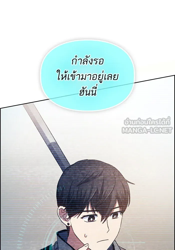 My S-Class Hunters ตอนที่ 23 ฝึกปฏิบัติบุกดันเจี้ยน รูปที่ 81