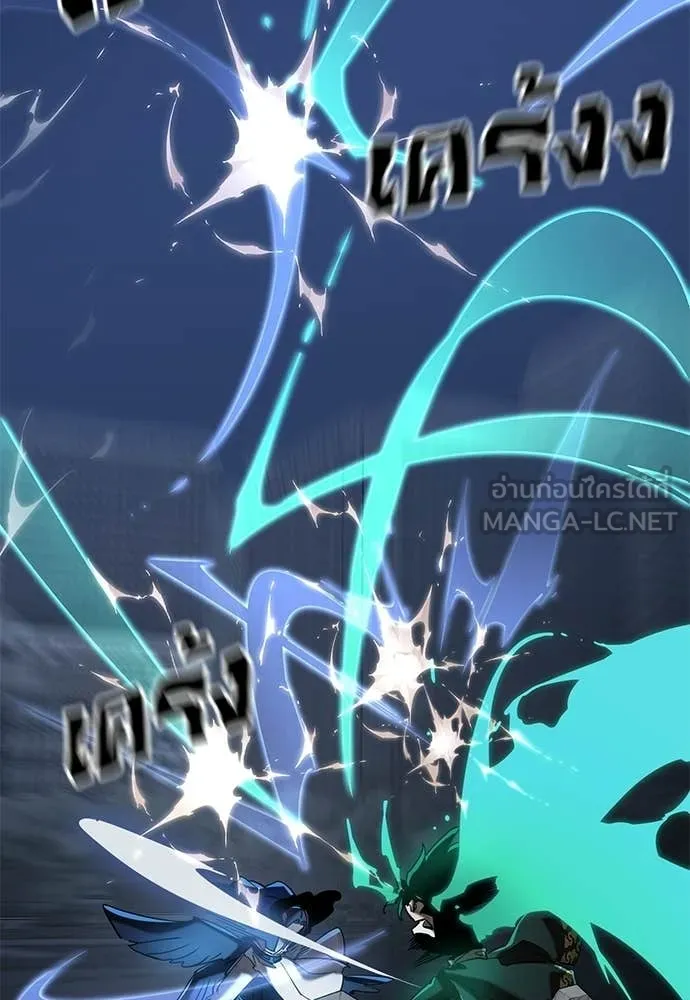 ยมราชลงทัณฑ์ ตอนที่ 117 รูปที่ 151