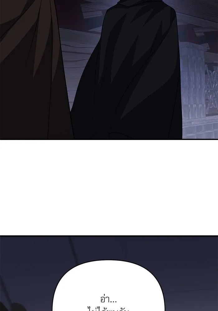 เกิดใหม่คราวนี้ ขอเป็นคนดีดูสักครั้ง ตอนที่ 95 รูปที่ 100