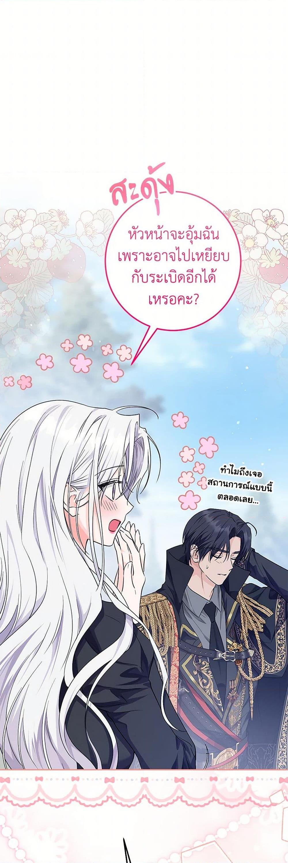 Manga-lc-com อ่านมังงะ อ่านการ์ตูน ออนไลน์ ฟรี The Closet Fan Princess ตอนที่ 1 2 3 4 5 6 7 8 9 10 11 12 13 14 ฟรี ไม่มีโฆษณา Manga-lc - อ่าน มังงะ อ่าน การ์ตูน ออนไลน์ อ่านมังงะ ฟรี