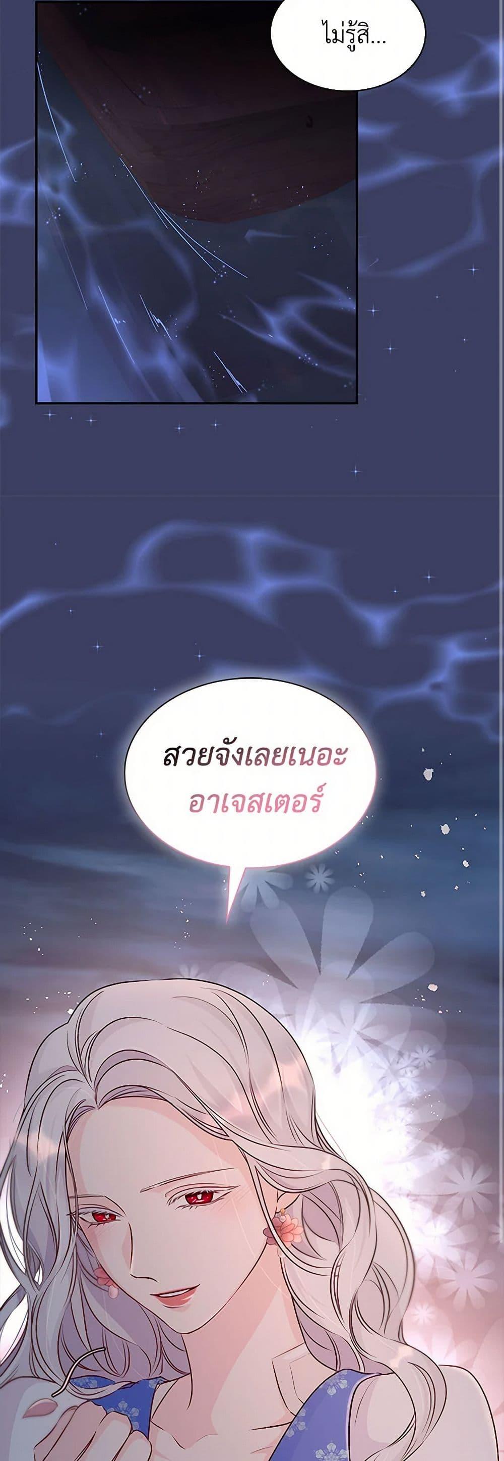 Manga-lc-com อ่านมังงะ อ่านการ์ตูน ออนไลน์ ฟรี Villains Behind the Curtains ตอนที่ 1 2 3 4 5 6 7 8 9 10 11 12 13 14 ฟรี ไม่มีโฆษณา Manga-lc - อ่าน มังงะ อ่าน การ์ตูน ออนไลน์ อ่านมังงะ ฟรี