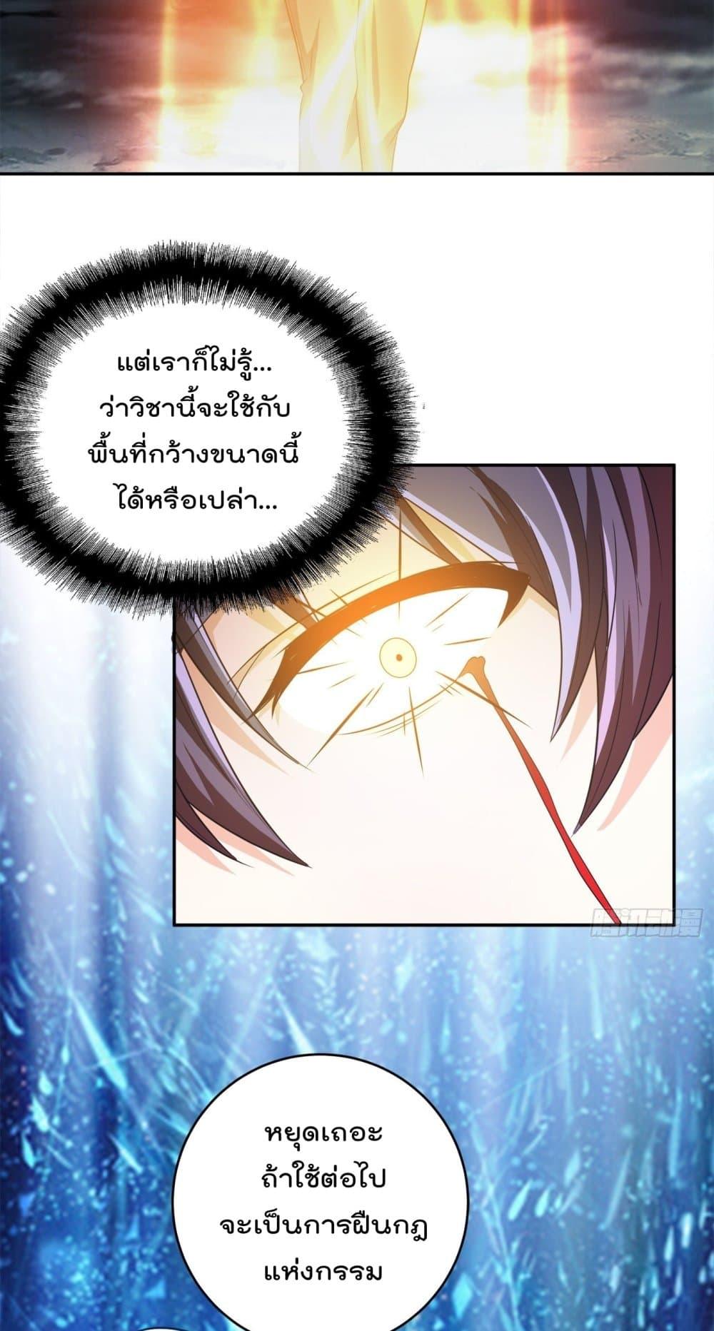 Manga-lc-com อ่านมังงะ อ่านการ์ตูน ออนไลน์ ฟรี The Cultivators Guardian in The City ตอนที่ 1 2 3 4 5 6 7 8 9 10 11 12 13 14 ฟรี ไม่มีโฆษณา Manga-lc - อ่าน มังงะ อ่าน การ์ตูน ออนไลน์ อ่านมังงะ ฟรี