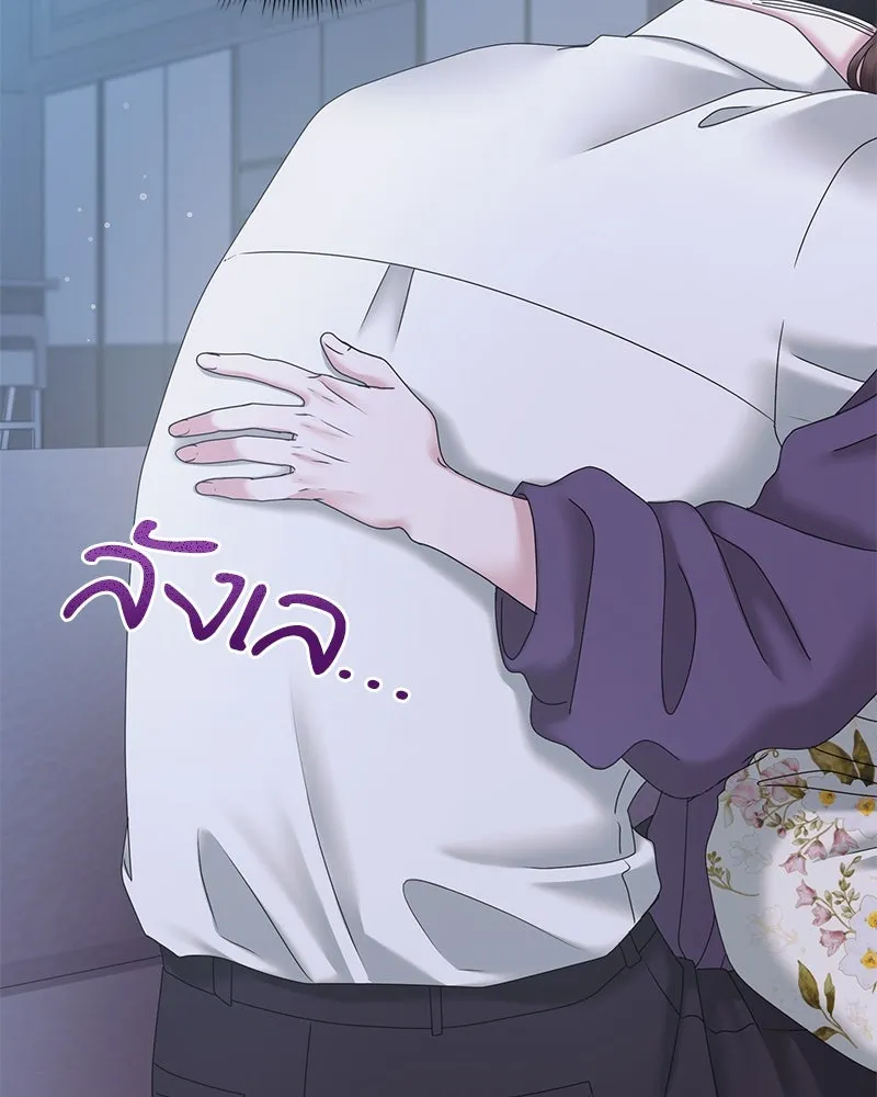 สามีที่ไม่ได้ขอ ตอนที่ 21 รูปที่ 94