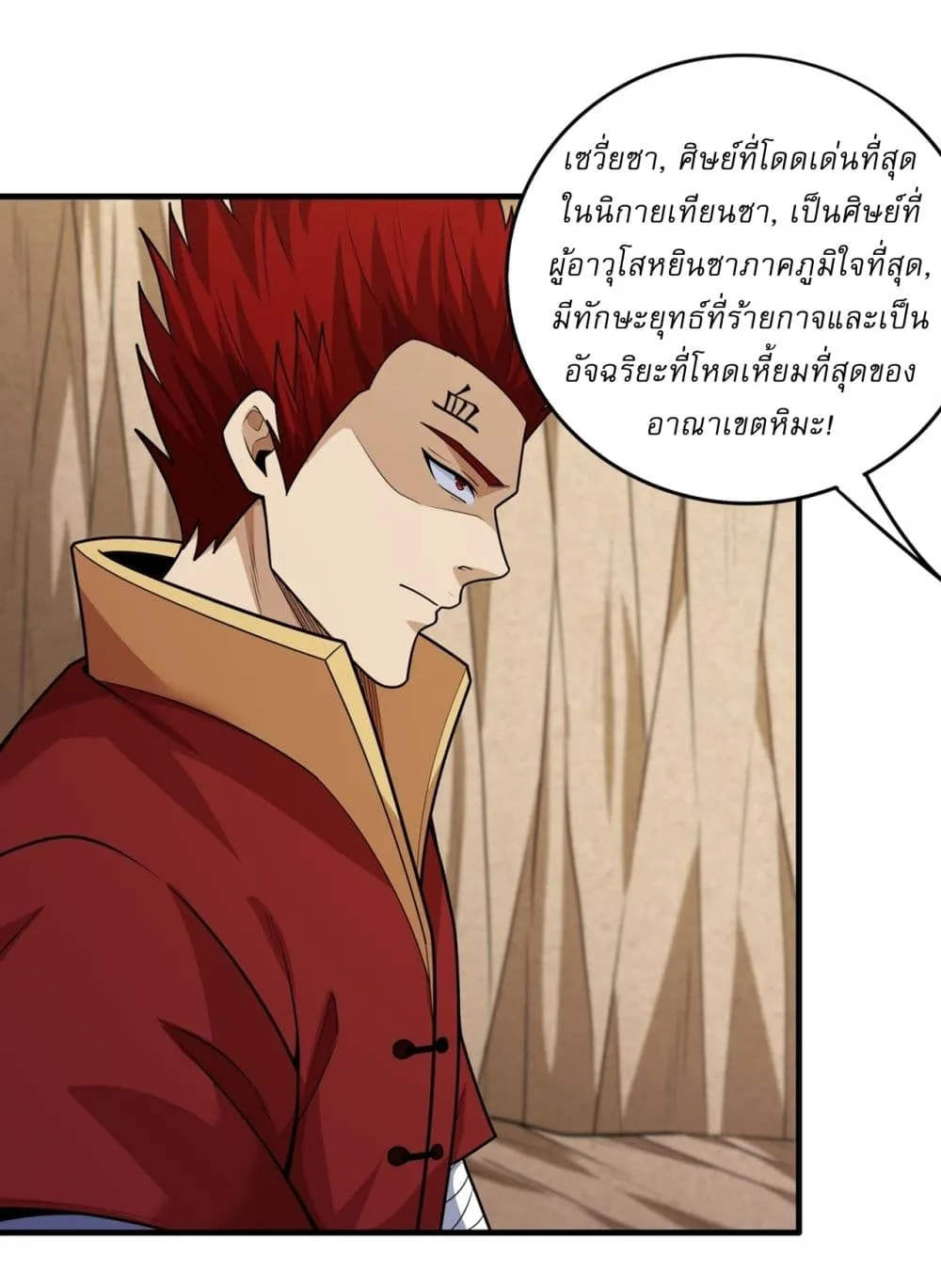 Manga-lc-com อ่านมังงะ อ่านการ์ตูน ออนไลน์ ฟรี God of Martial Arts ตอนที่ 1 2 3 4 5 6 7 8 9 10 11 12 13 14 ฟรี ไม่มีโฆษณา Manga-lc - อ่าน มังงะ อ่าน การ์ตูน ออนไลน์ อ่านมังงะ ฟรี