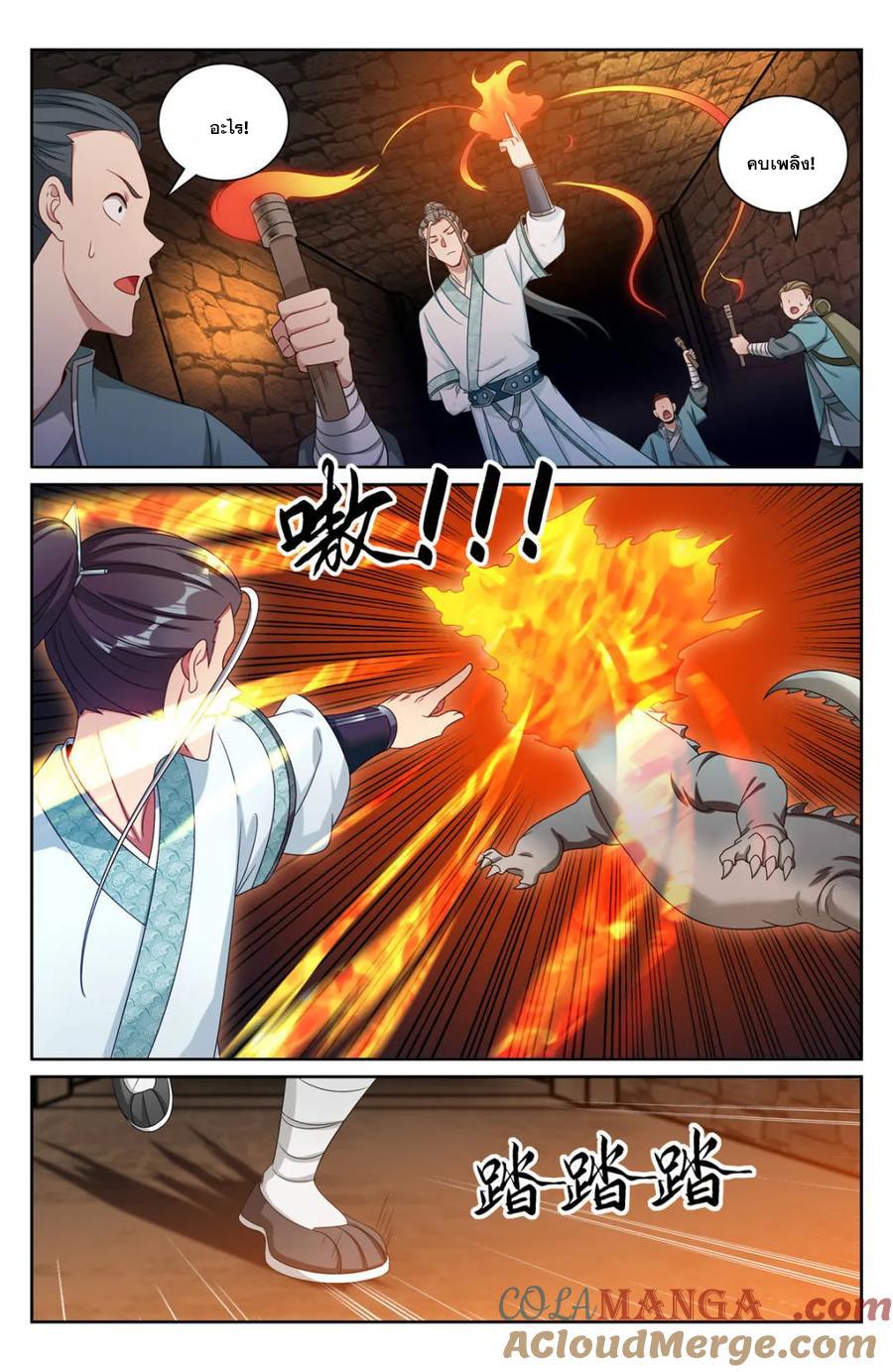 Manga-lc-com อ่านมังงะ อ่านการ์ตูน ออนไลน์ ฟรี Nightwatcher ตอนที่ 1 2 3 4 5 6 7 8 9 10 11 12 13 14 ฟรี ไม่มีโฆษณา Manga-lc - อ่าน มังงะ อ่าน การ์ตูน ออนไลน์ อ่านมังงะ ฟรี