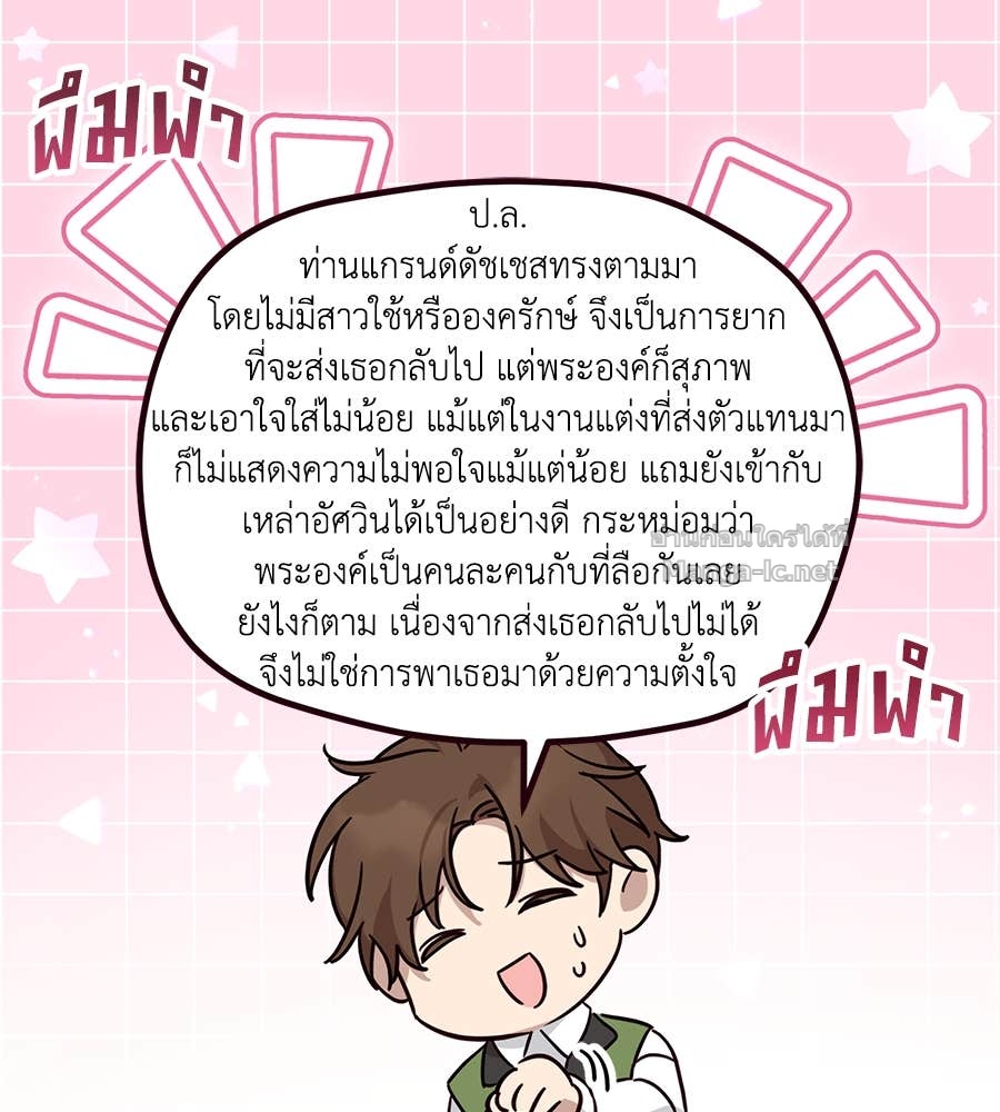 Doujin-Lc- อ่าน โดจิน มังฮวา เกาหลี ญี่ปุ่น จีน แปลไทย แกรนด์ดัชเชสล็อกมง ตอนที่ 1 2 3 4 5 6 7 8 9 10 11 12 13 14 ฟรี ไม่มีโฆษณา อ่าน โดจิน Manhwa เกาหลี ญี่ปุ่น จีน เรามีครบ คัดมาให้เน้นๆ โดจิน 18+ รับประกันความฟินโดย Doujin Lc
