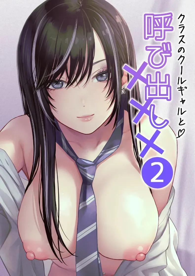 Doujin-Lc- อ่าน โดจิน มังฮวา เกาหลี ญี่ปุ่น จีน แปลไทย ทำกับสาวเกลในห้อง [Tetsuyashiki_(Kontetsu)]_Class_no_Cool_Gal_to_Yobidashi_Sex ตอนที่ 1 2 3 4 5 6 7 8 9 10 11 12 13 14 ฟรี ไม่มีโฆษณา อ่าน โดจิน Manhwa เกาหลี ญี่ปุ่น จีน เรามีครบ คัดมาให้เน้นๆ โดจิน 18+ รับประกันความฟินโดย  Doujin Lc